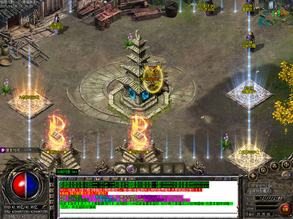 Images12.BMP