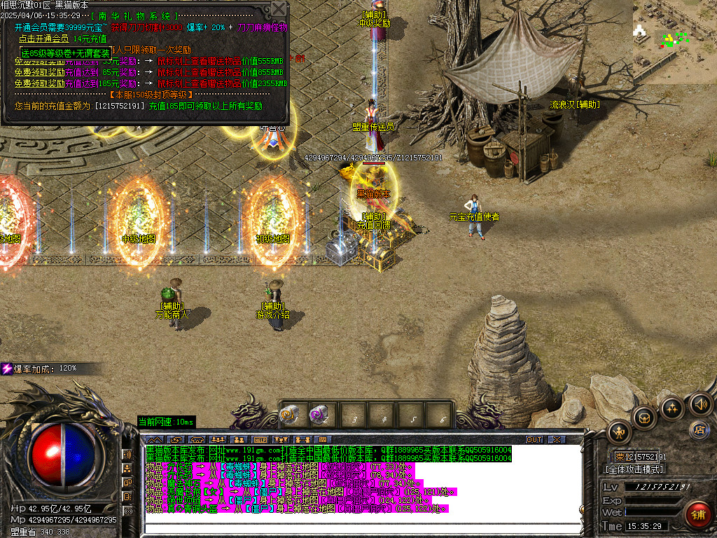 Images14.BMP