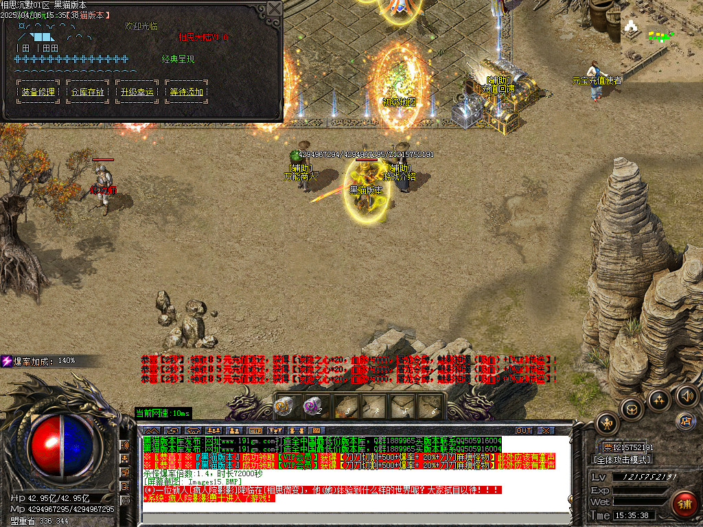 Images16.BMP