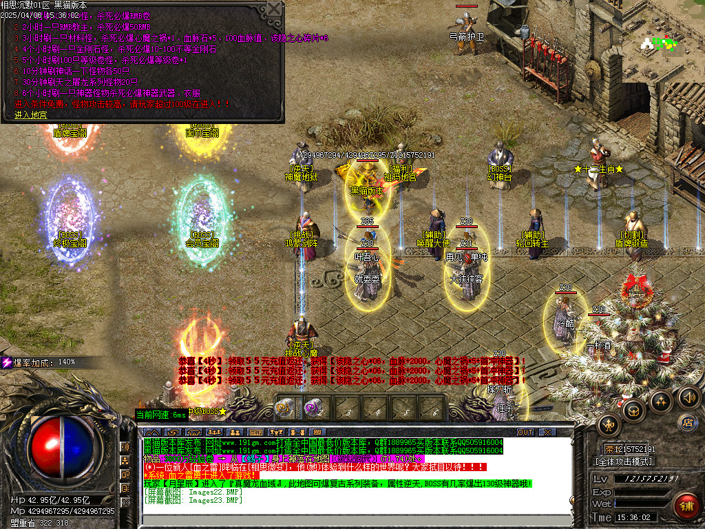 Images24.BMP
