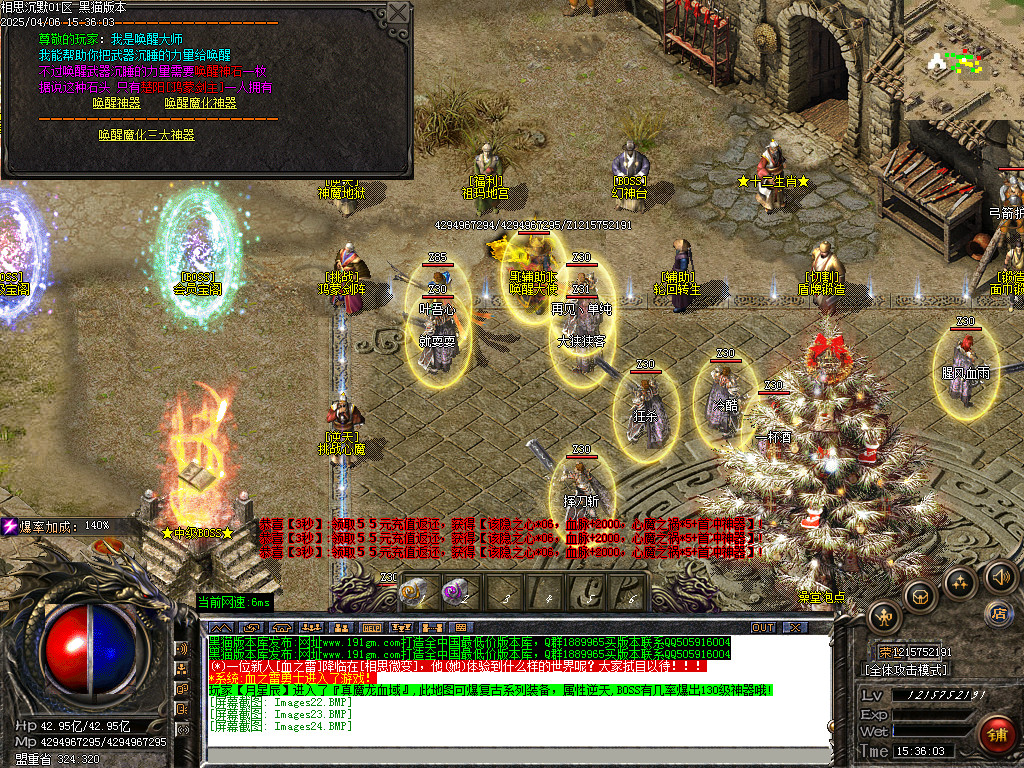Images25.BMP