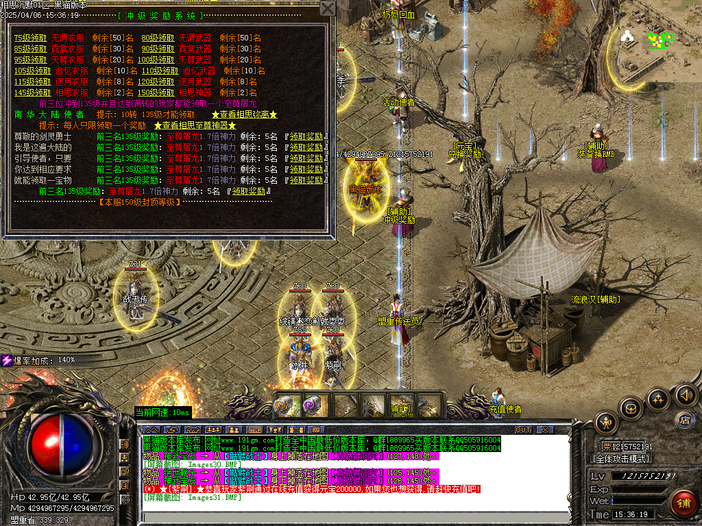 Images32.BMP