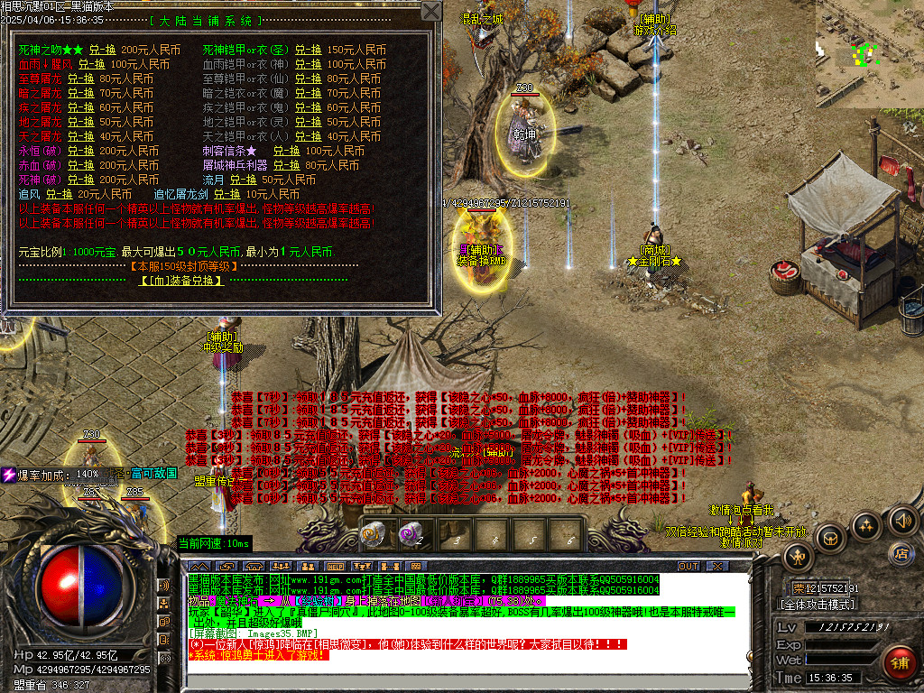 Images36.BMP