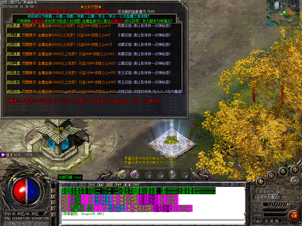 Images39.BMP