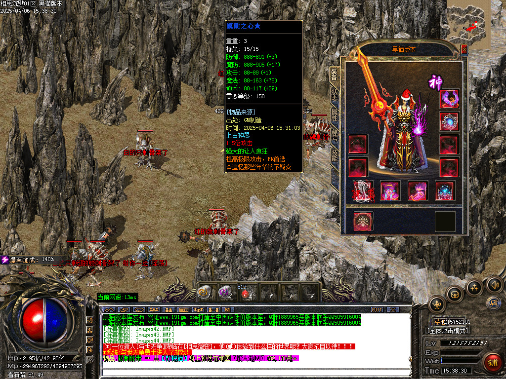 Images45.BMP