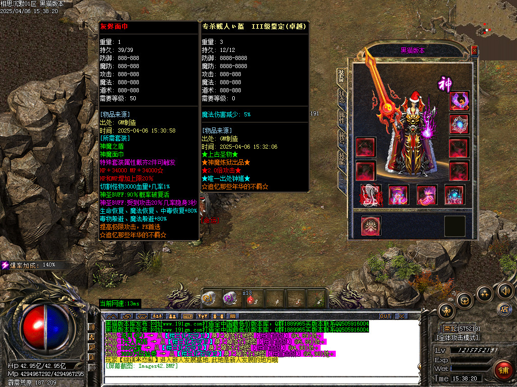Images43.BMP