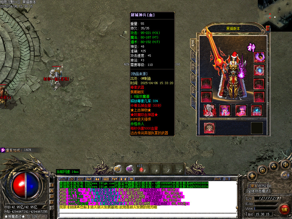 Images42.BMP