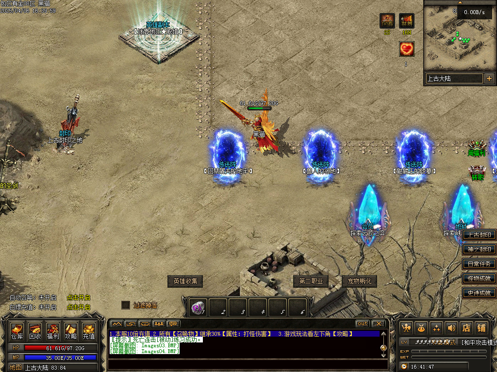 Images05.BMP
