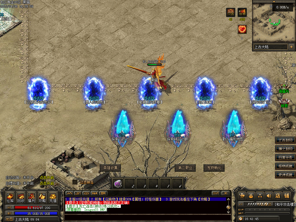 Images04.BMP