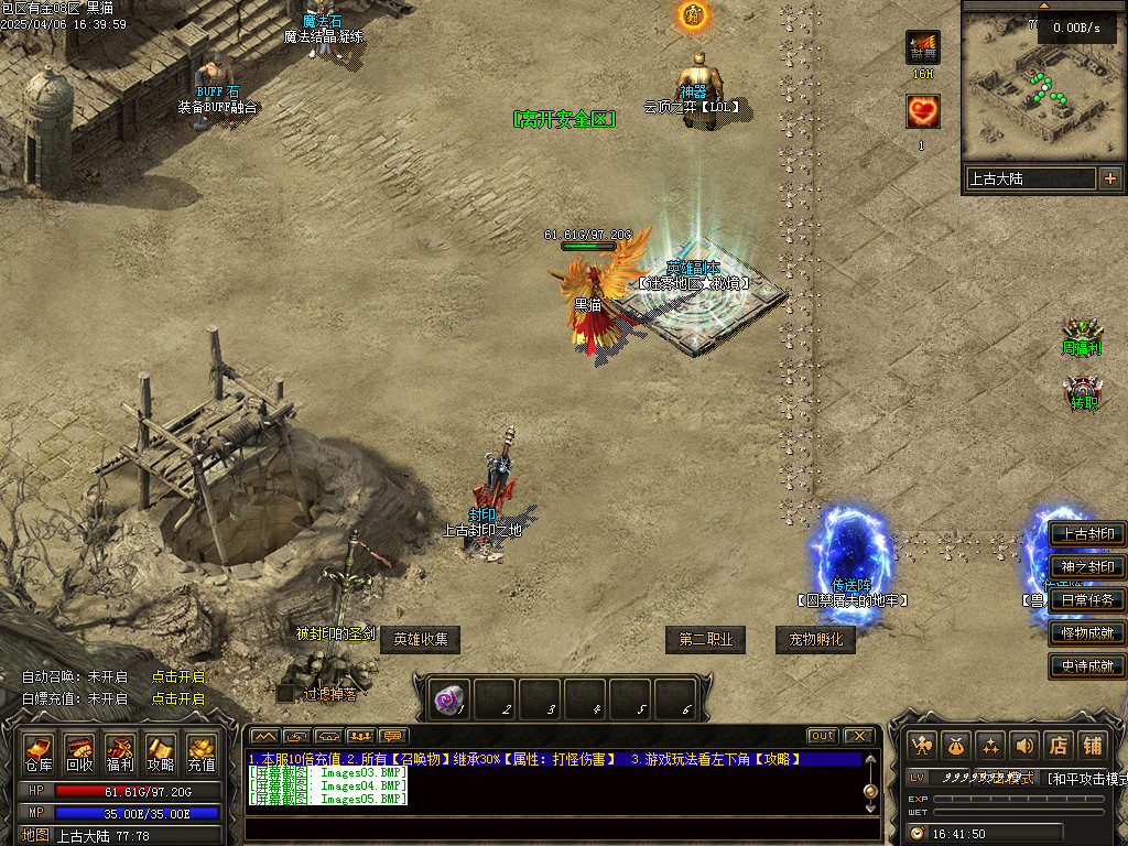 Images06.BMP