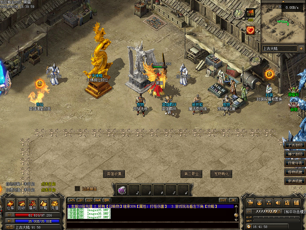 Images08.BMP