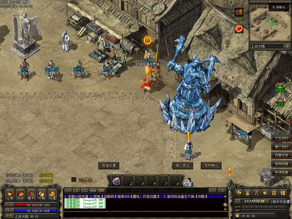 Images09.BMP