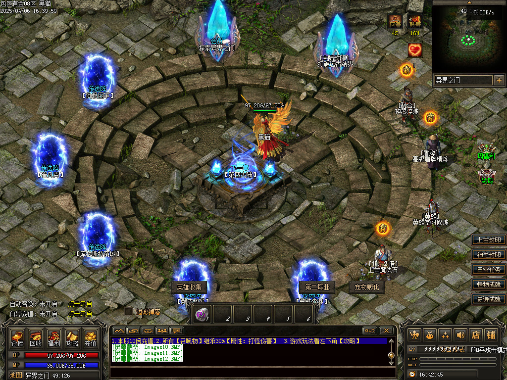 Images13.BMP