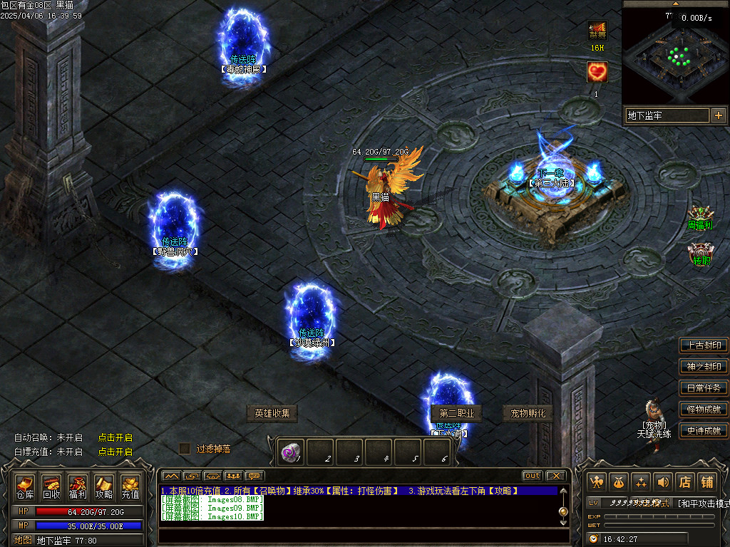 Images11.BMP