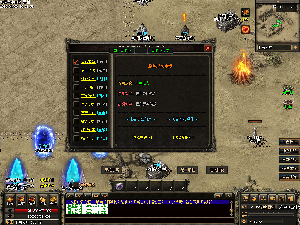 Images20.BMP