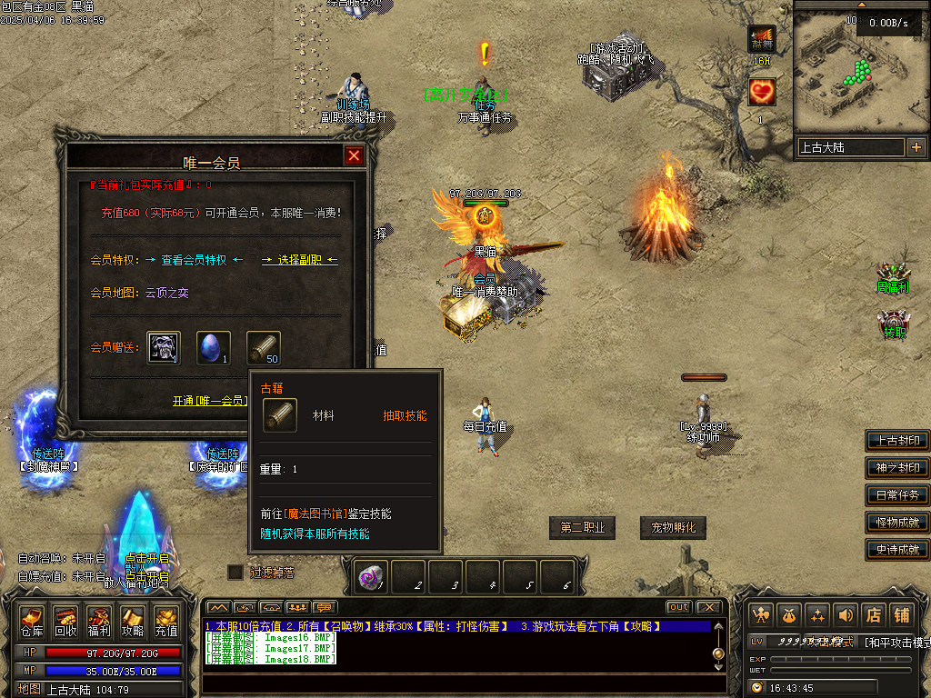 Images19.BMP