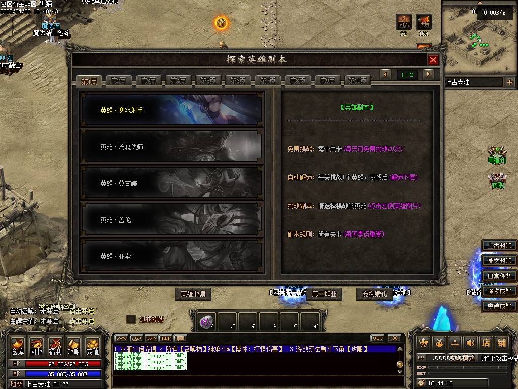 Images23.BMP