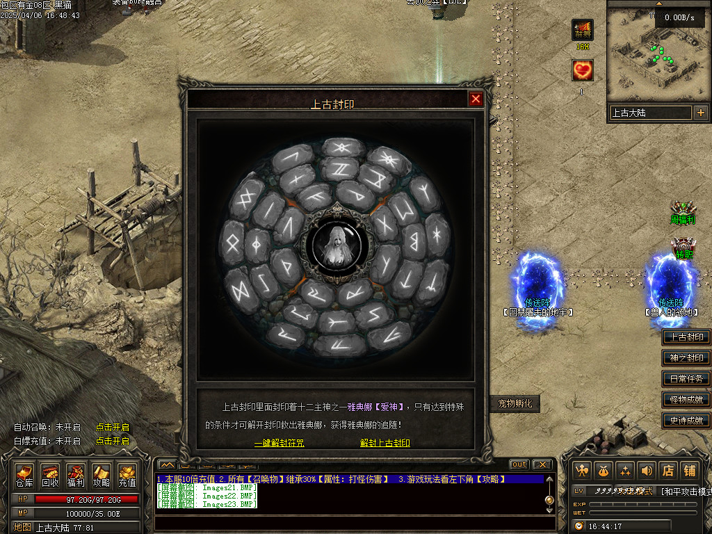 Images24.BMP