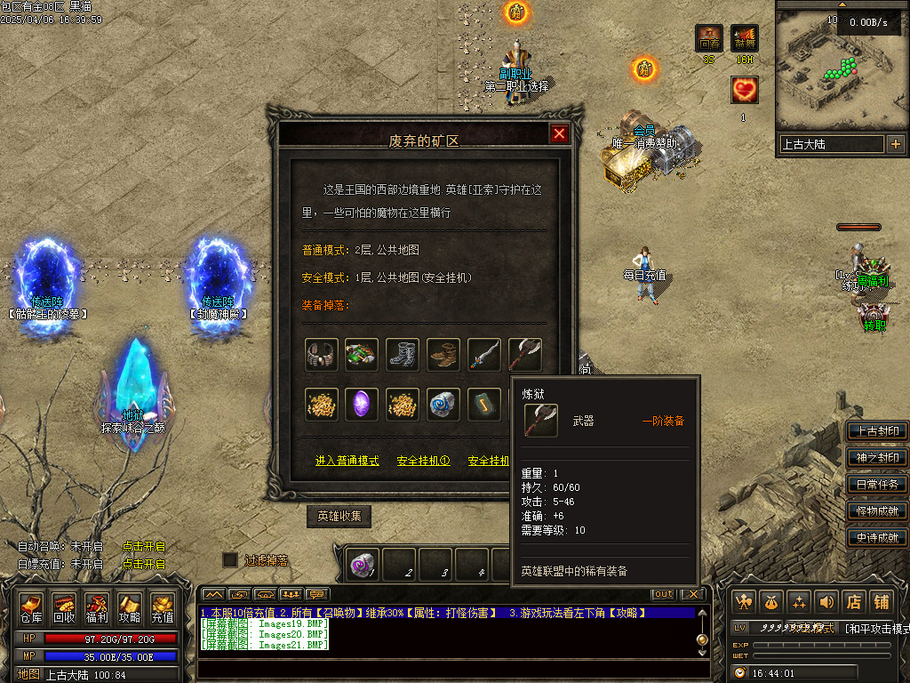Images22.BMP