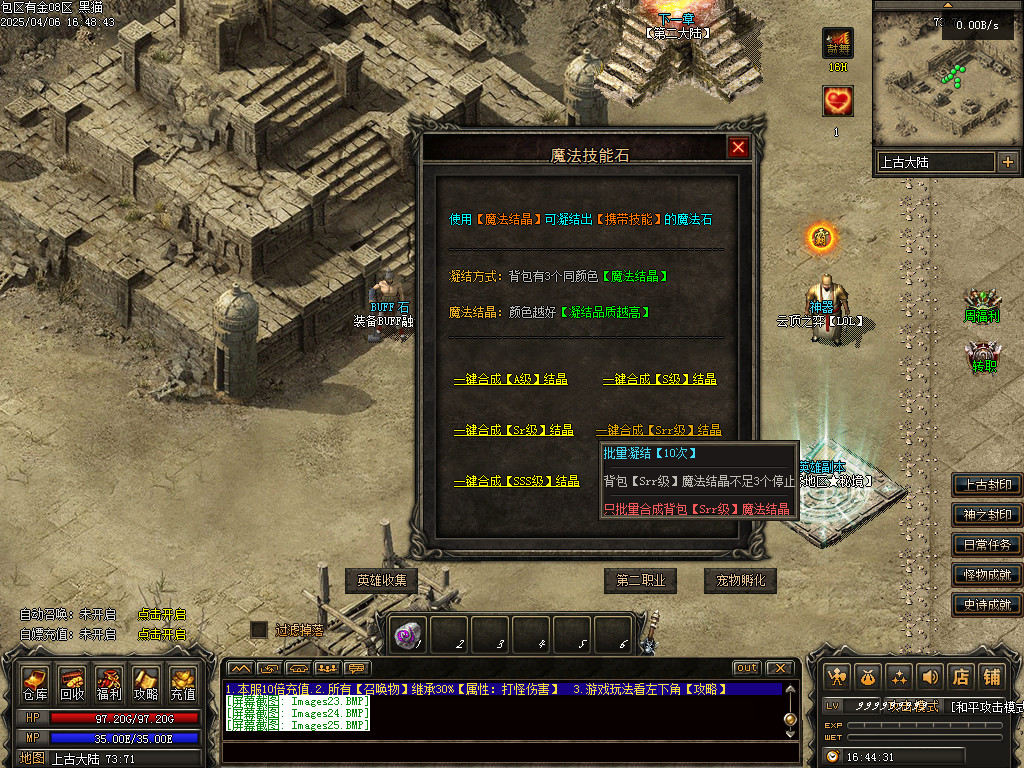 Images26.BMP