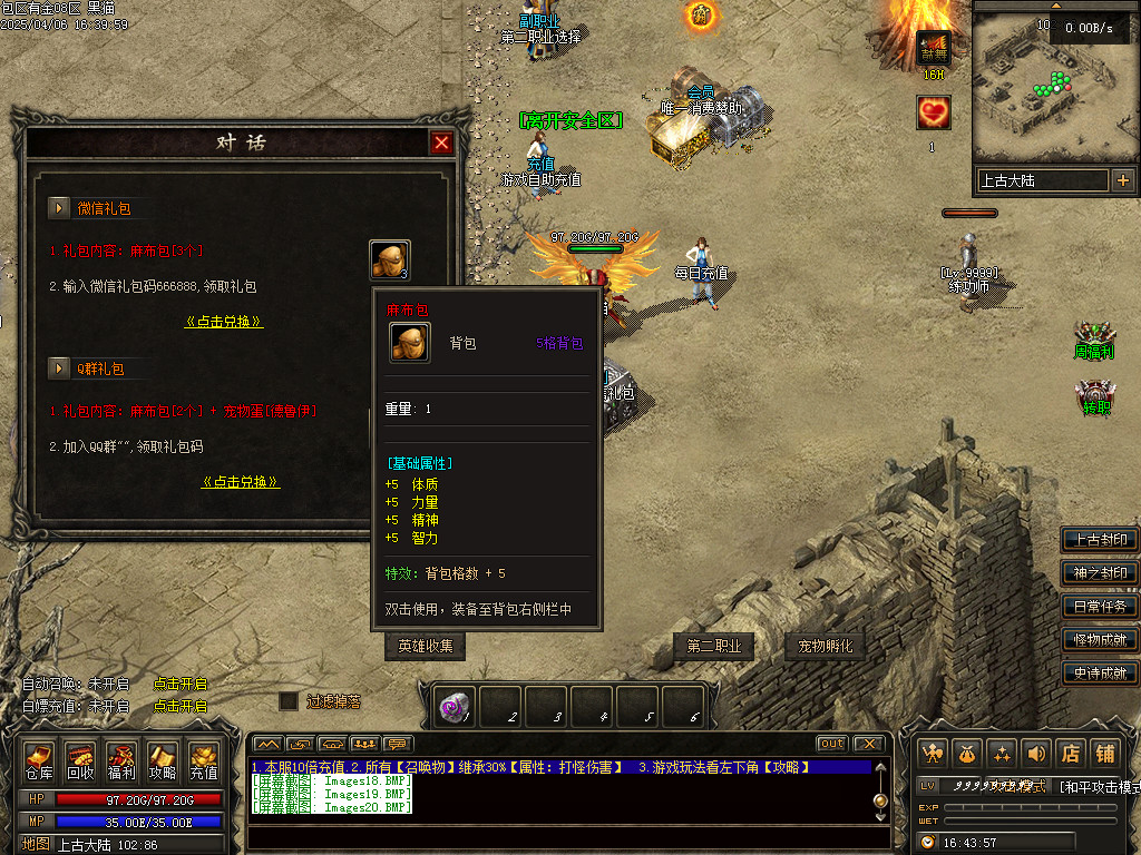 Images21.BMP