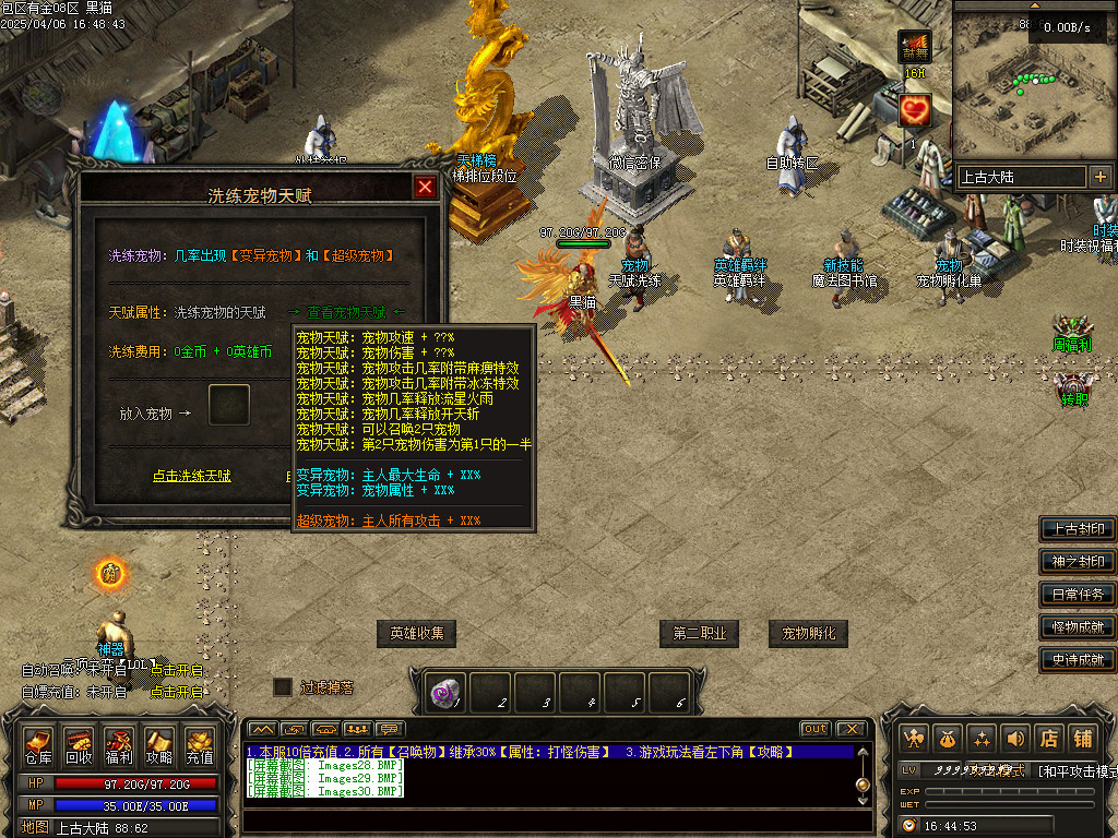 Images31.BMP