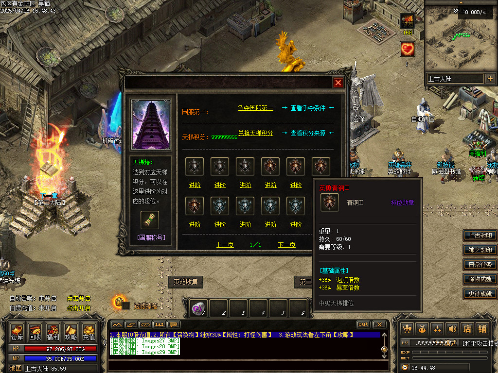 Images30.BMP
