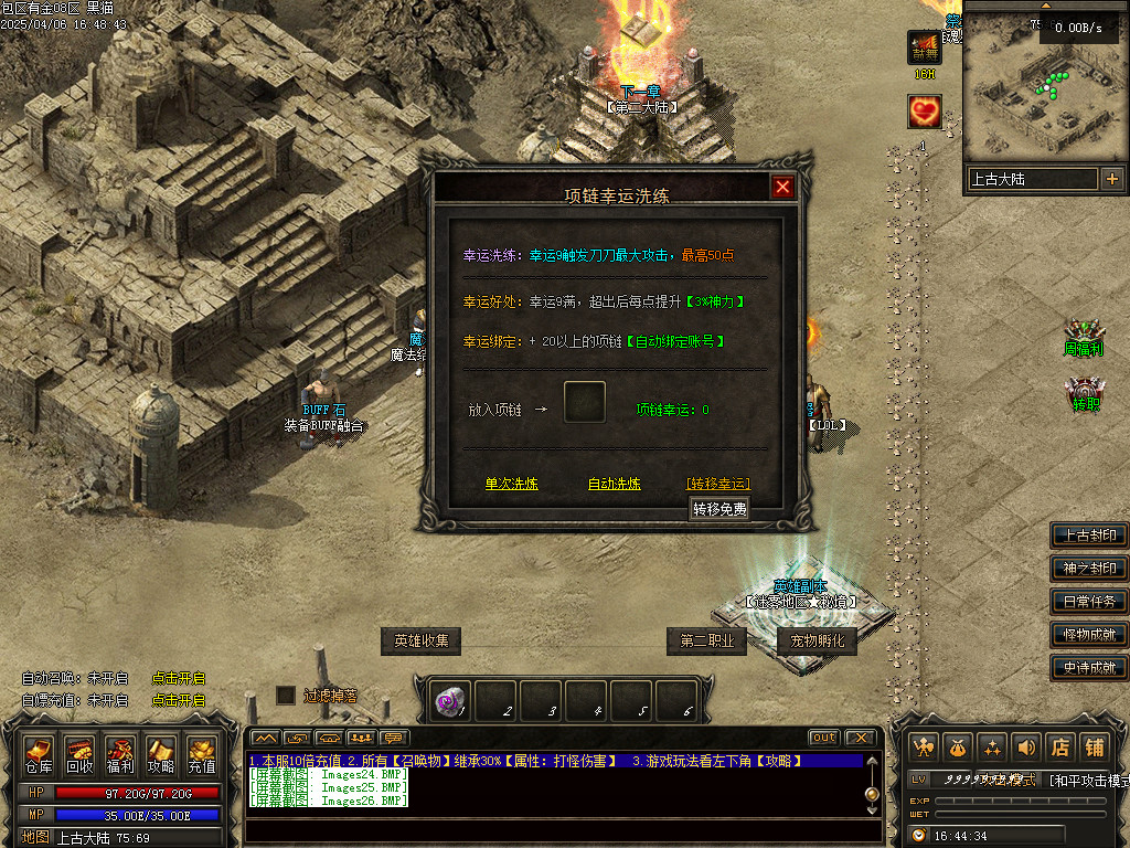 Images27.BMP