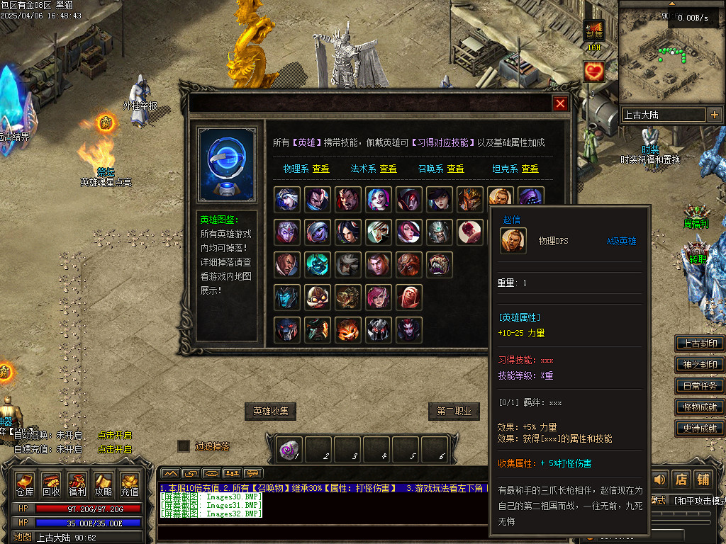 Images33.BMP