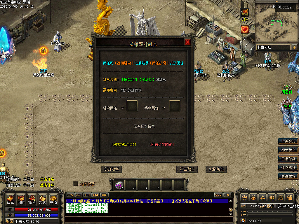 Images32.BMP