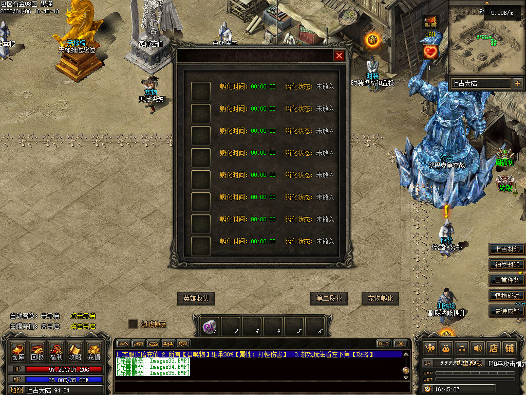 Images36.BMP