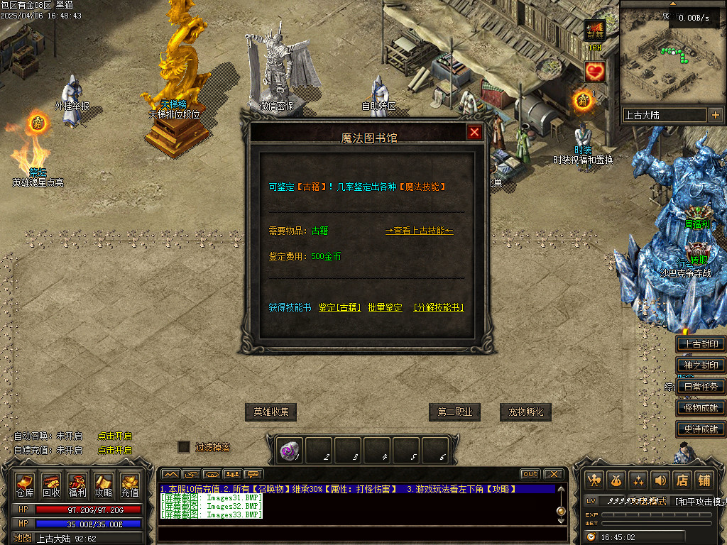 Images34.BMP