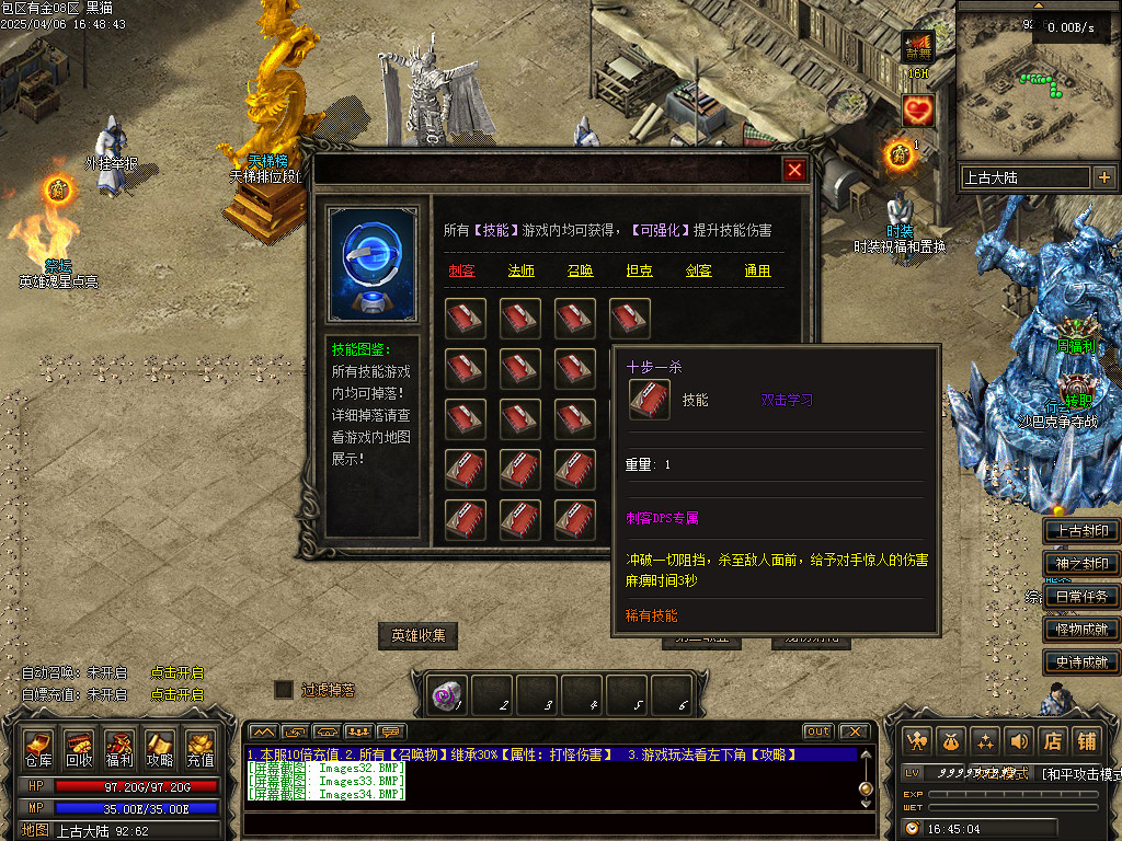 Images35.BMP