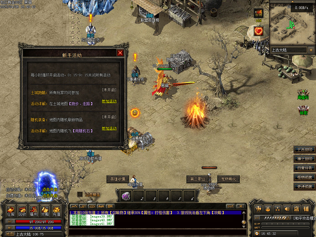 Images42.BMP