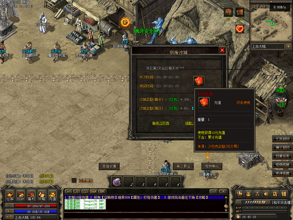 Images38.BMP