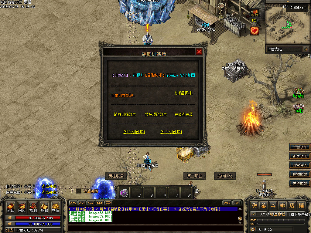 Images41.BMP