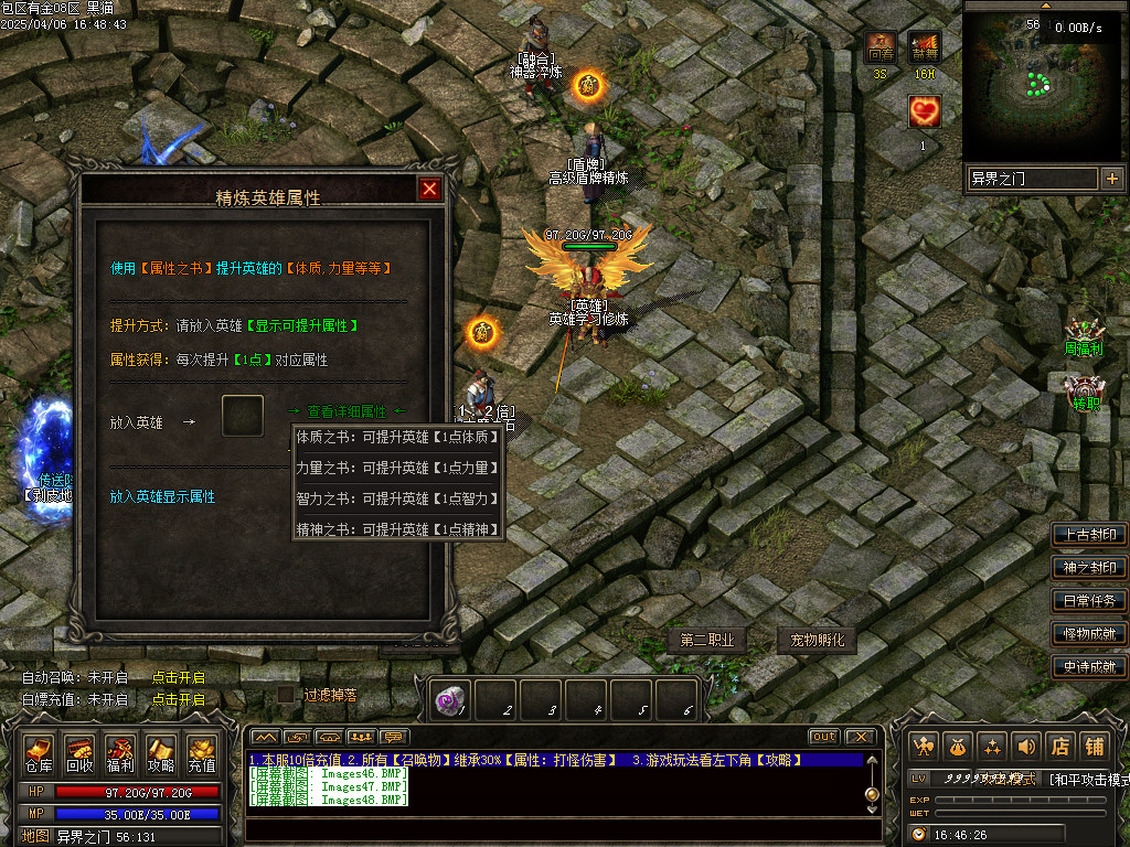Images49.BMP