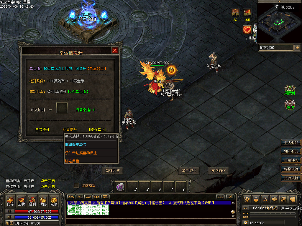 Images45.BMP