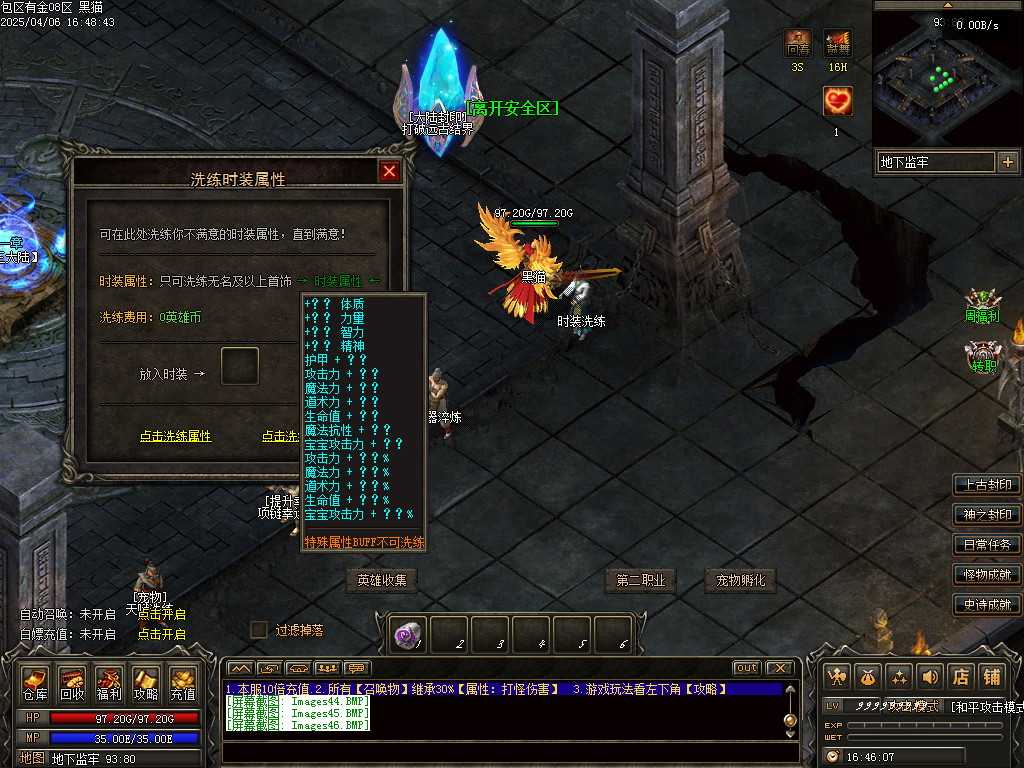 Images47.BMP