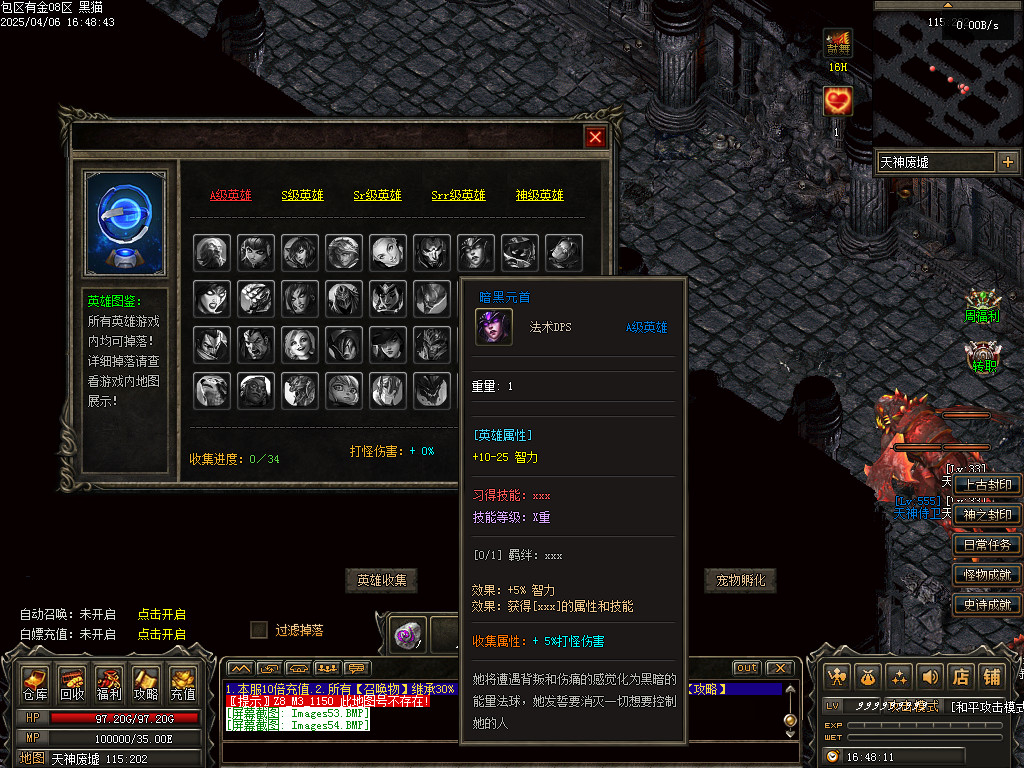 Images55.BMP