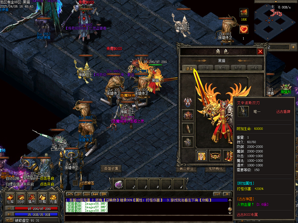Images59.BMP