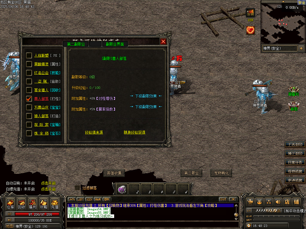 Images56.BMP