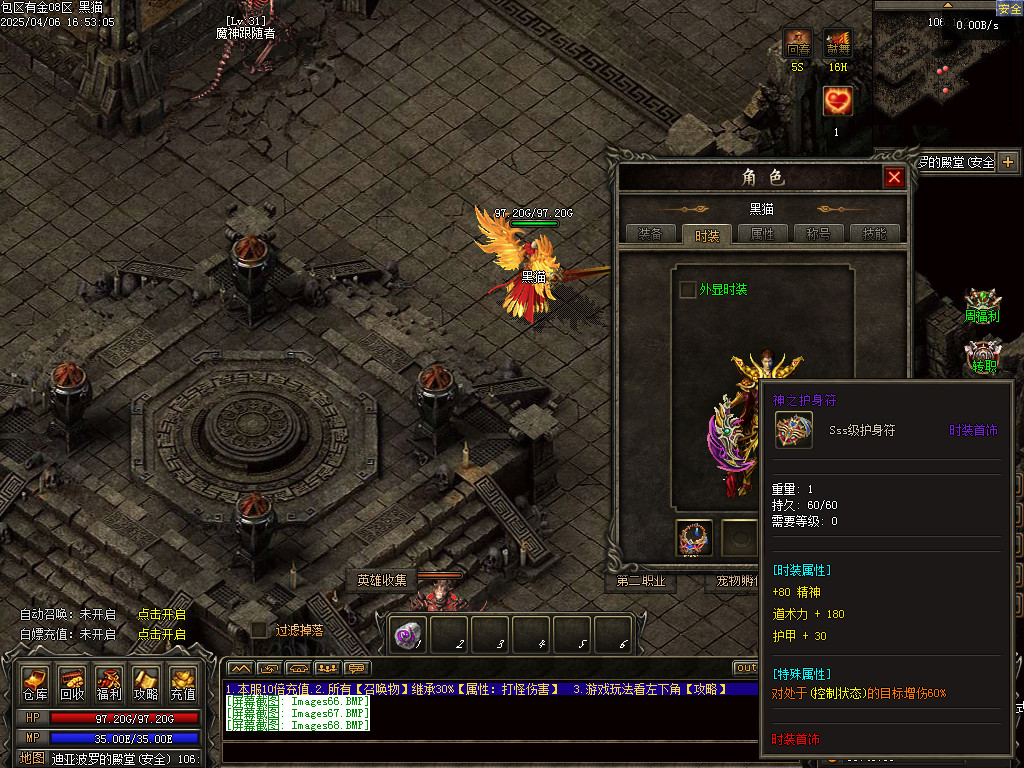 Images69.BMP