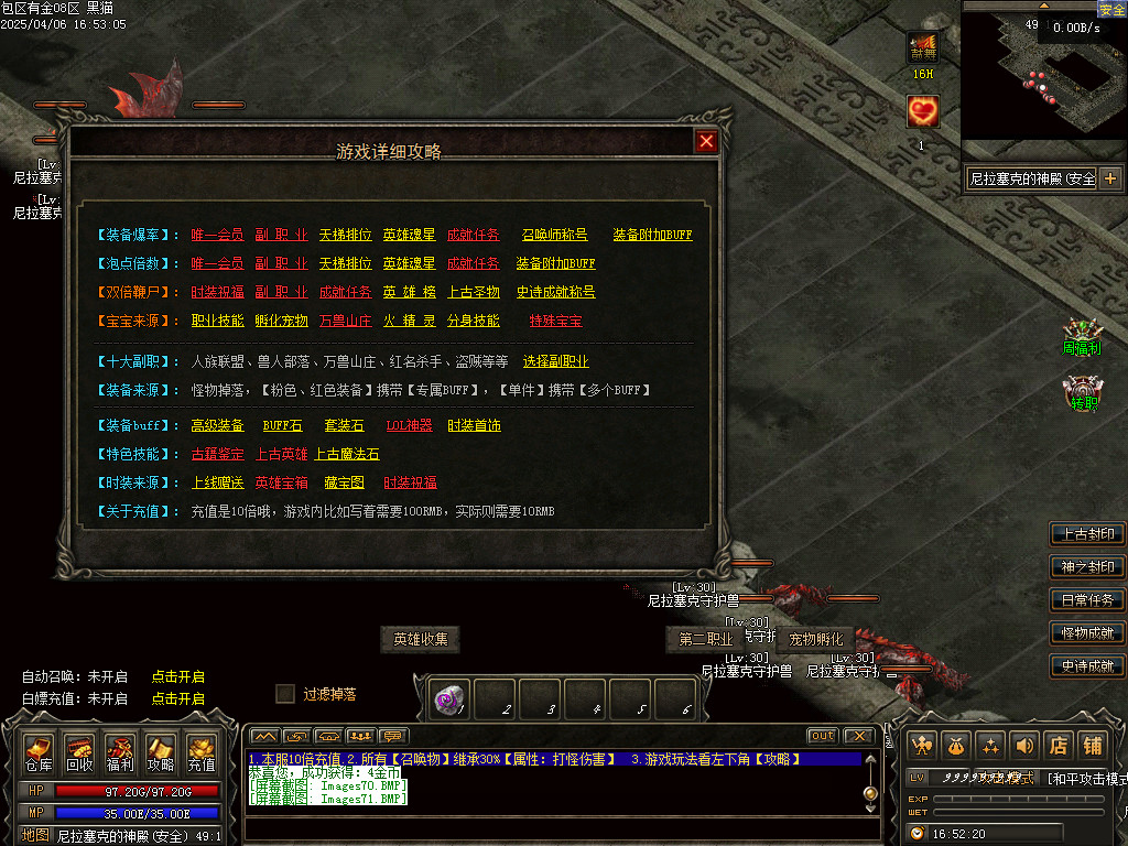Images72.BMP