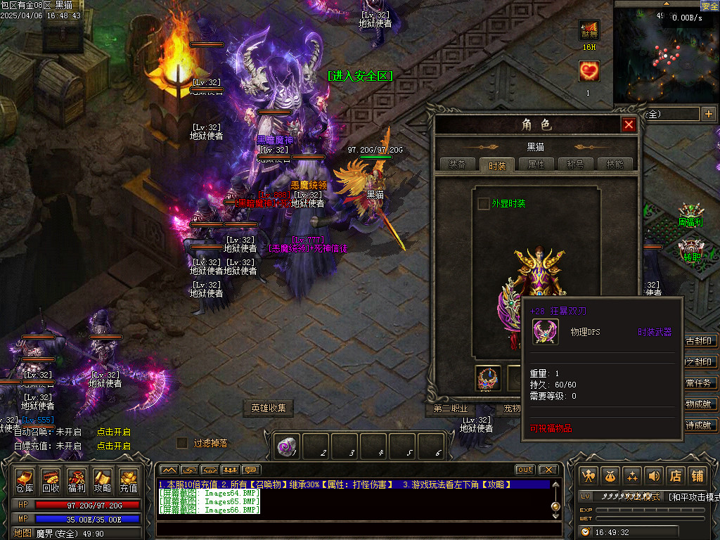 Images67.BMP