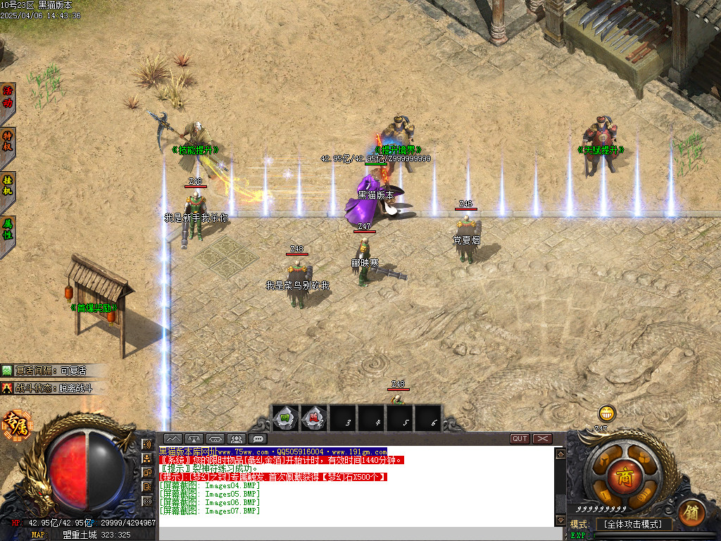 Images08.BMP