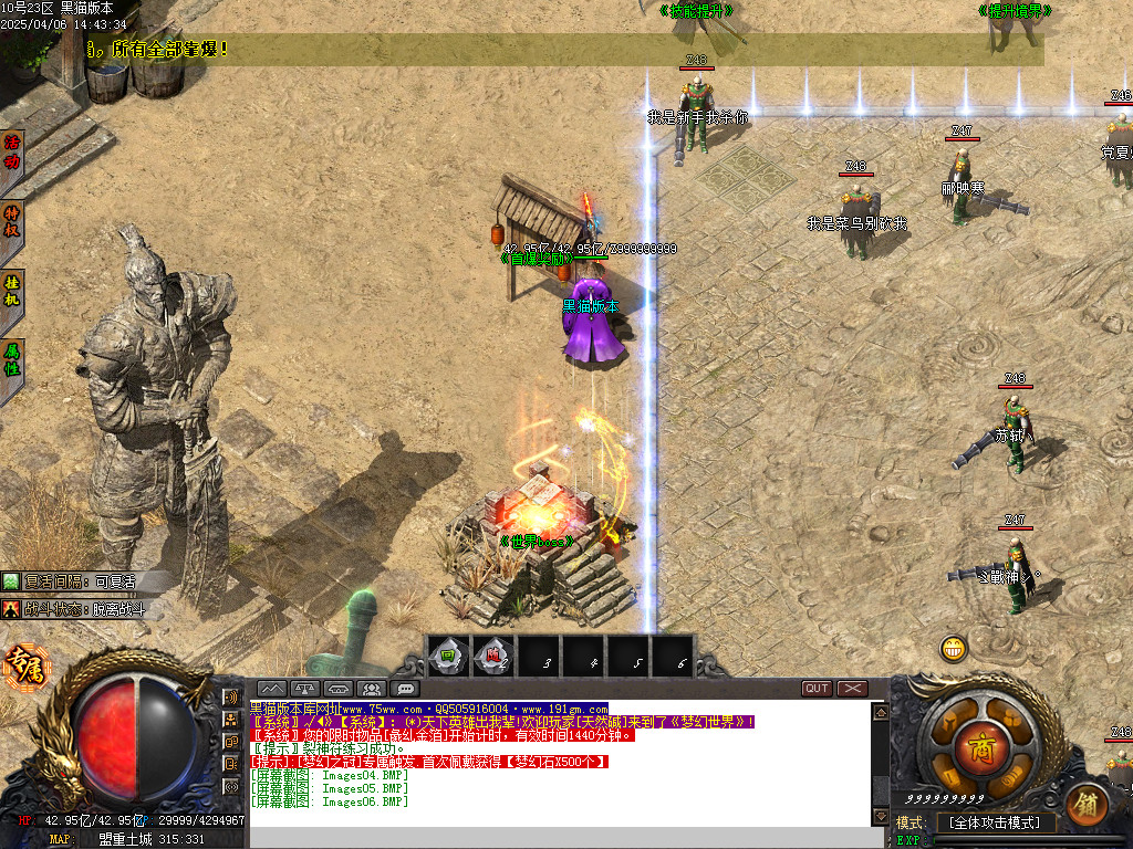 Images07.BMP