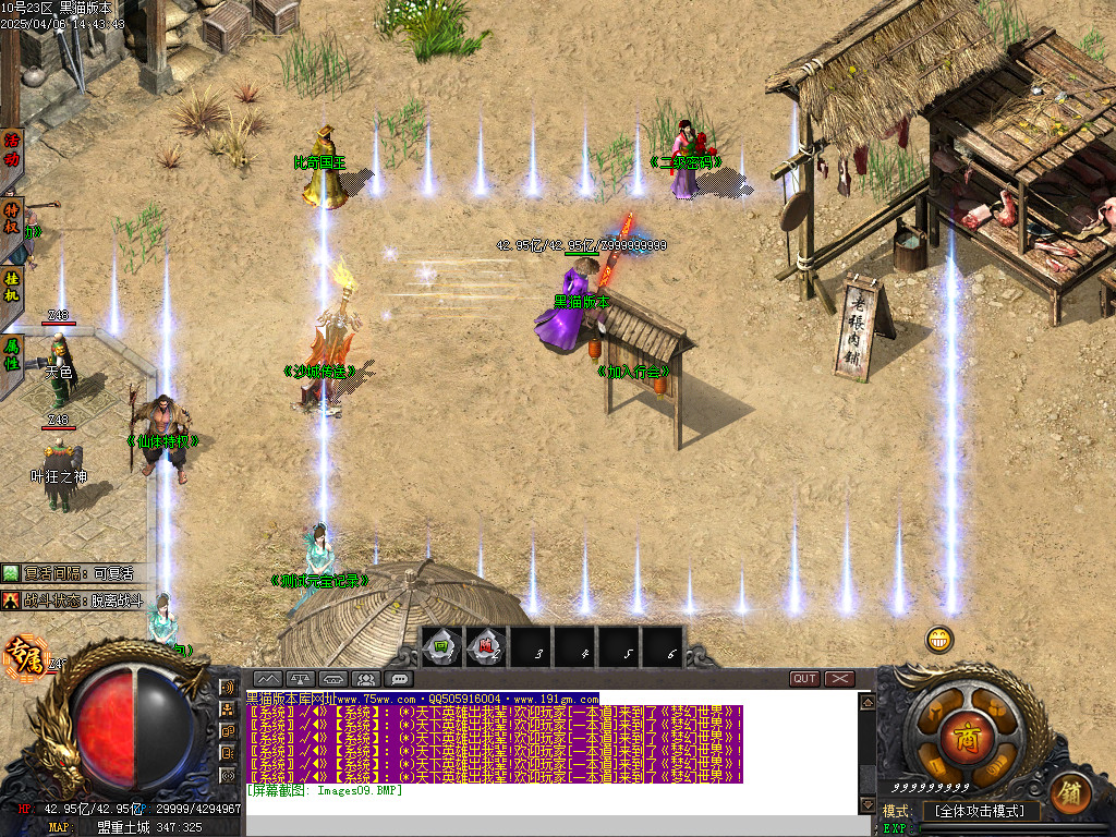 Images10.BMP