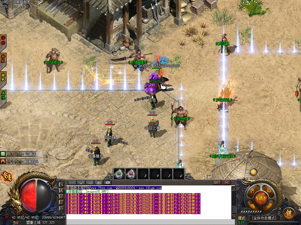 Images09.BMP