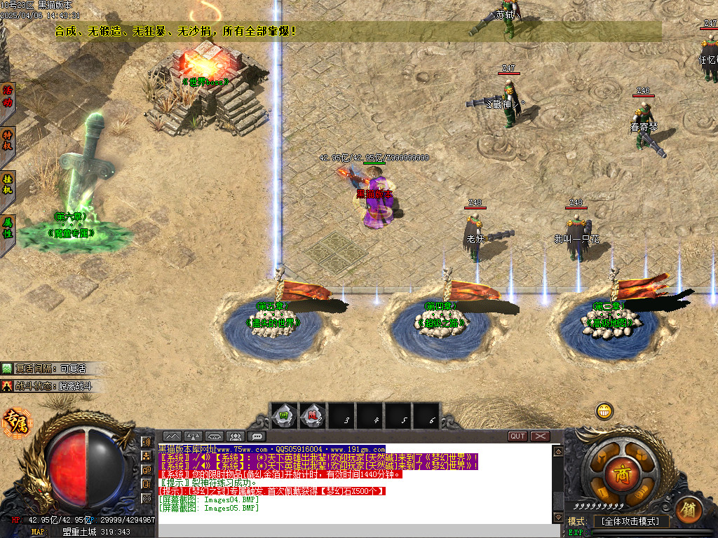 Images06.BMP